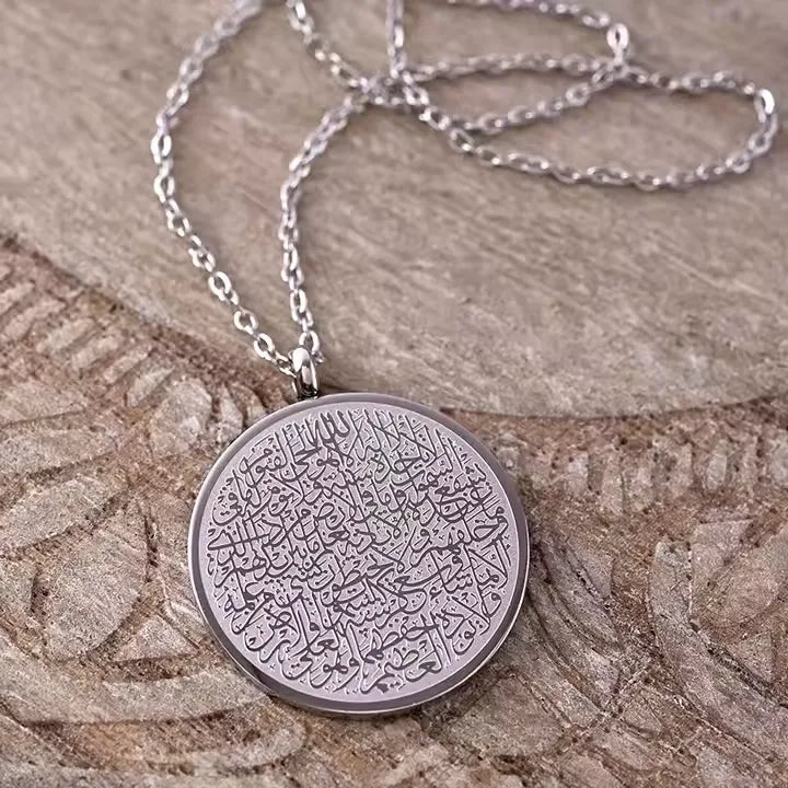Collier Ayat Al Kursi