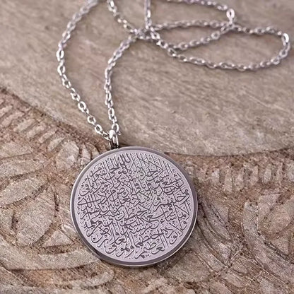 Collier Ayat Al Kursi