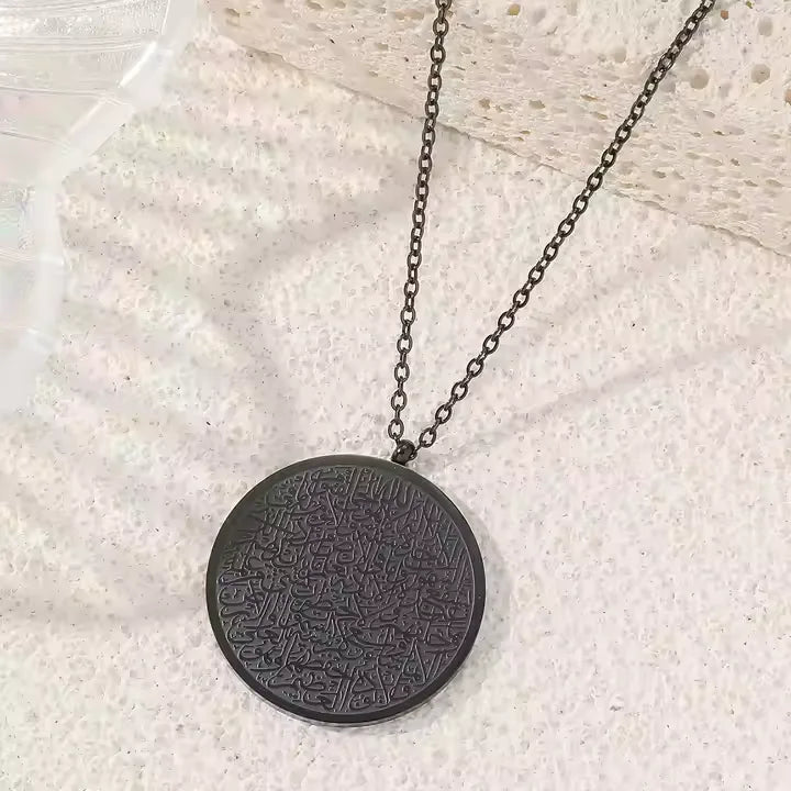 Collier Ayat Al Kursi