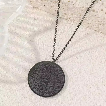 Collier Ayat Al Kursi
